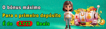 Como instalar o app da 658brl